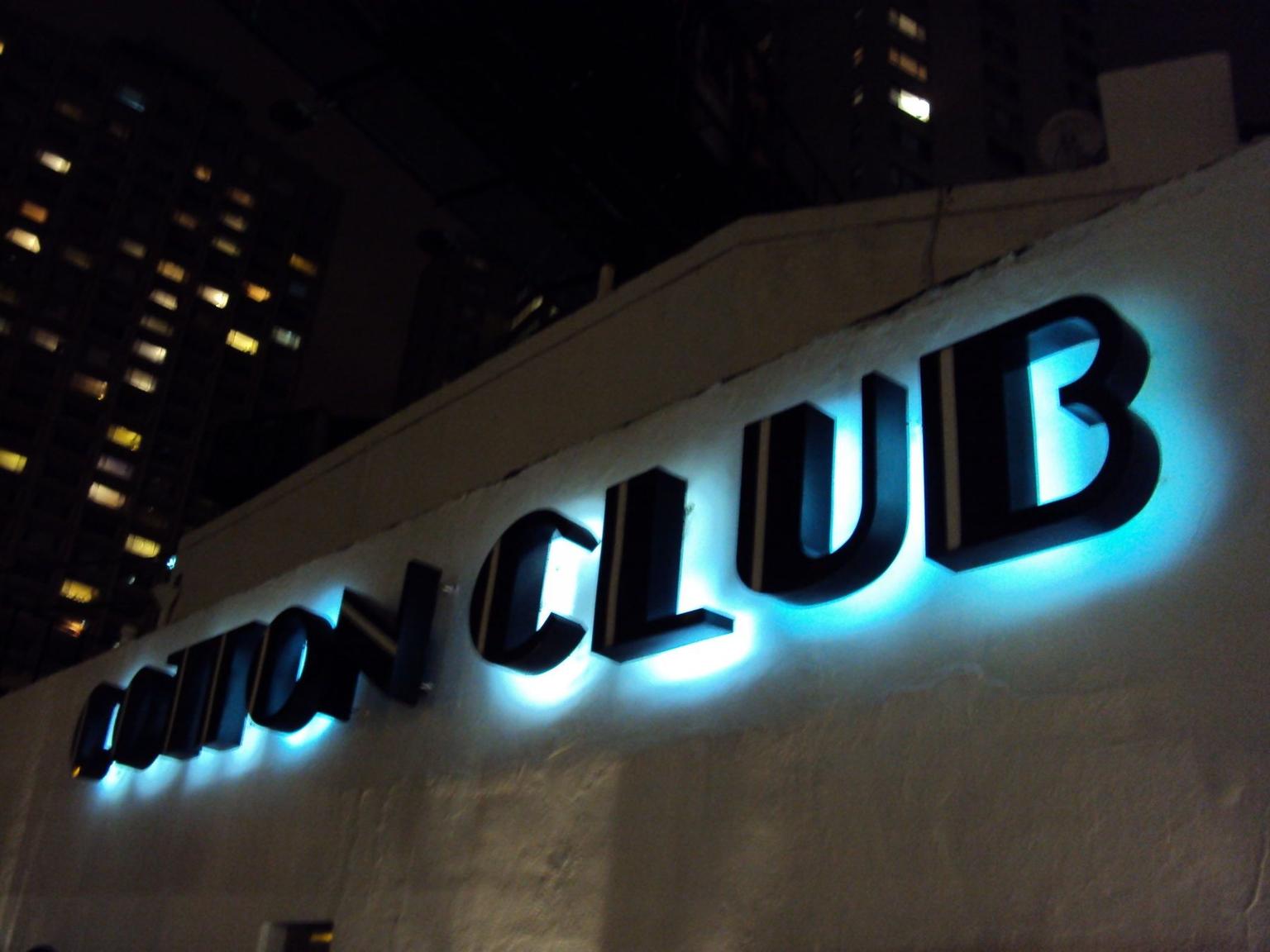 cotton club 2