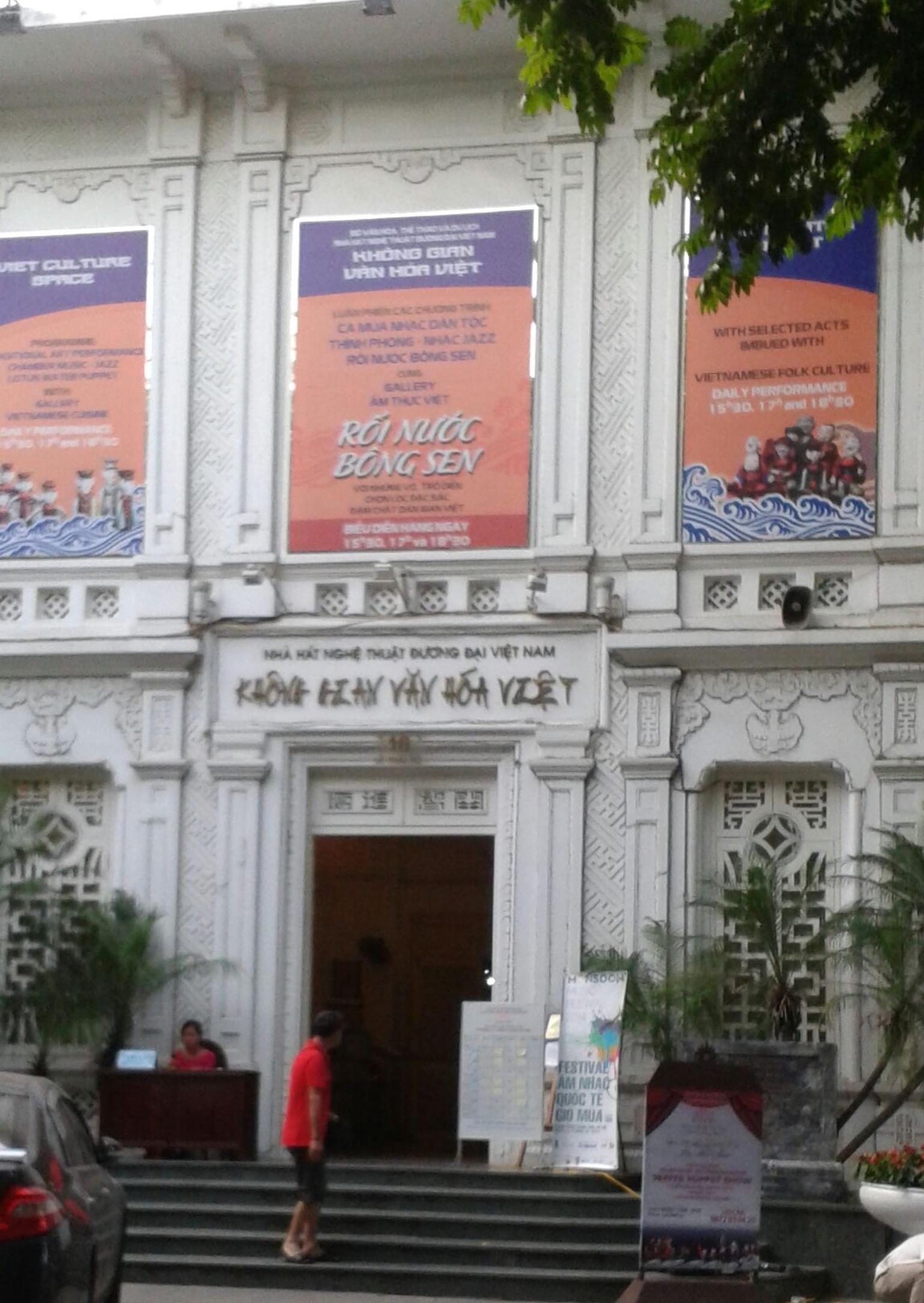 Hanoi Water Puppet Theatre