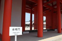 Photo of Jomeimon Gate at the Imperial Palace Kyoto Fantastic structures and loads of photo opportunities. , Spinmeout - May 2014
