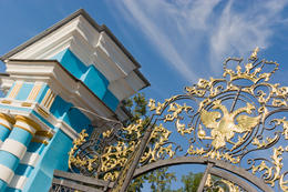 Photo of Gate at Catherine Palace, St Petersburg Gate with ornate wrought iron and gold patterns, Catherine Palace, St. Petersburg - July 2011