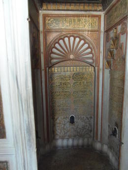 Photo of At the Topkapi Sarayi Topkapi Sarayi (Cannon Gate Palace), Istanbul, Turkey, Patricia P - October 2014