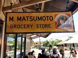 Photo of shave ice at Matsumoto's Famous spot in Haleiwa for shaved ice. Get ice cream on the bottom and try the beans, too. , Skootre - May 2012