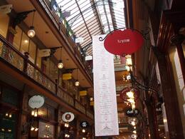 Photo of Strand stores There are lots of nice little boutique stores - excellent for window (and actual) shopping., Undercover Américan - October 2010