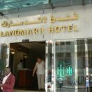 Lamdmark Hotel, very handy hotel to all sights.