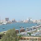 View from the The Carlton Tower Hotel