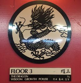 Photo of Parking Level Dragon 88 My boyfriend and I took the Chinatown Ghost Walking Tour and parked on the level named for us Dragons of the Chinese Zodiac both born in 1988 in the Portsmouth Parking Garage below a park where a ... , tearsurfjoy - May 2016