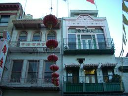 Photo of On Ping Association building, typical of Chinatown, SF On Ping Association building, typical of Chinatown, SF, skigirlsf - December 2011