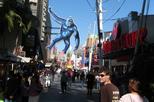 Universal CityWalk