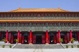 National Revolutionary Martyrs’ Shrine