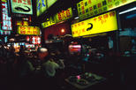 Yongkang Street