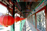 Prince Gong Mansion (Gong Wang Fu)