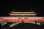 Chang'an Avenue (Chang'an Jie)