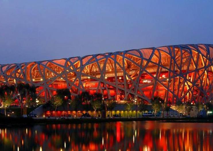 Beijing National Stadium