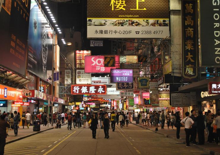 Nathan Road