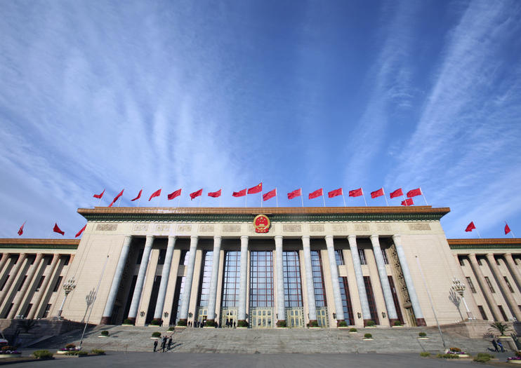 Great Hall of the People