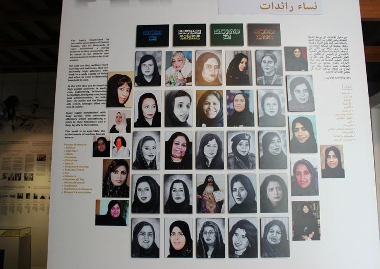 Women’s Museum at Bait Al Banat