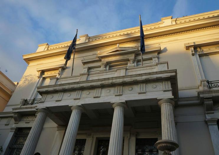 Benaki Museum
