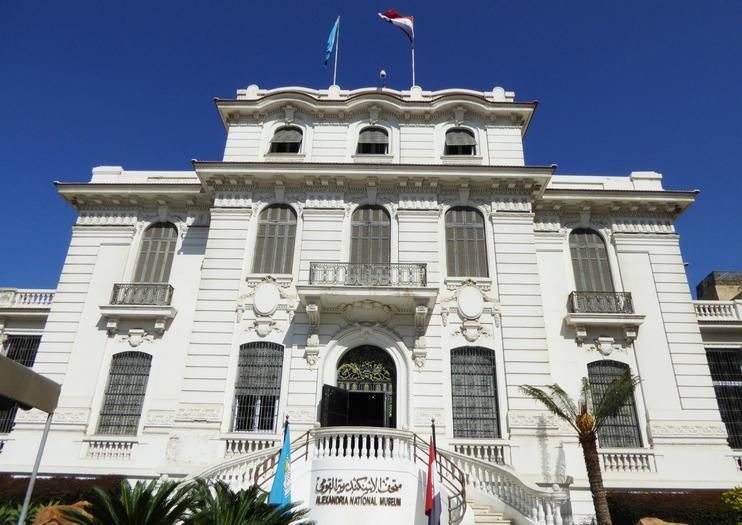 Alexandria National Museum