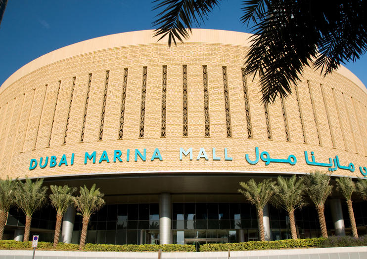 marina mall nike