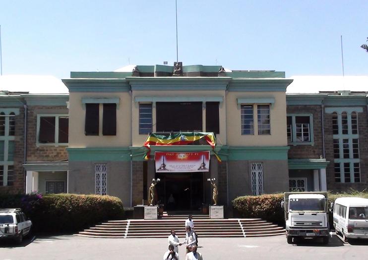IES Ethnographic Museum (Addis Ababa University)