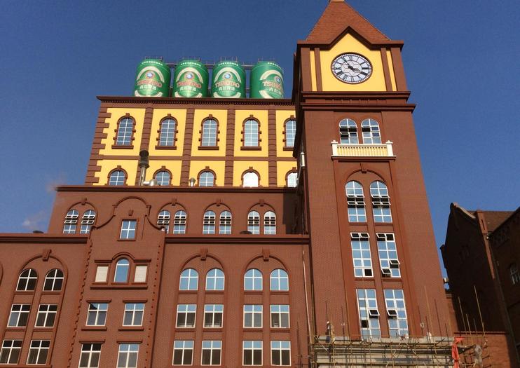 Tsingtao Beer Museum