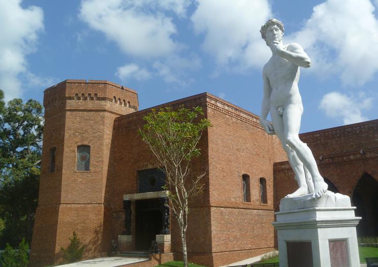 Ricardo Brennand Institute (Instituto Ricardo Brennand)