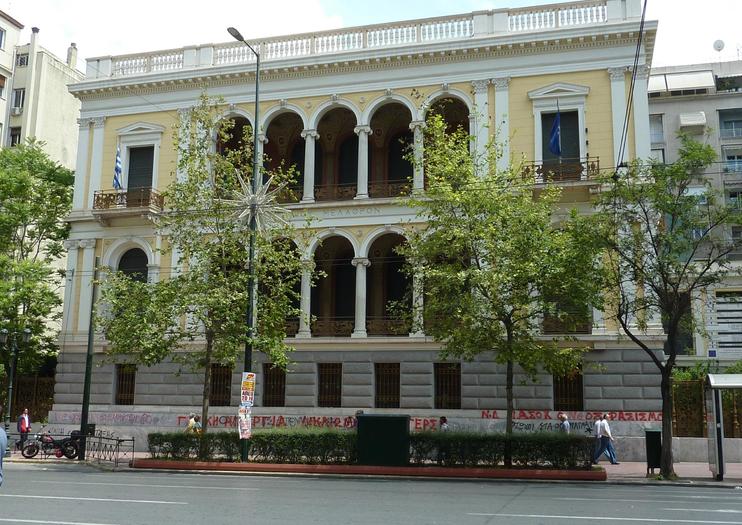 Numismatic Museum of Athens