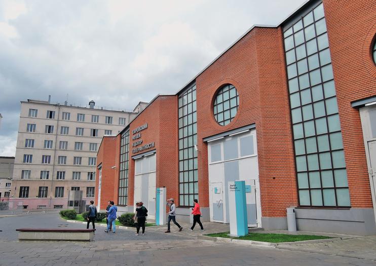 Jewish Museum and Tolerance Center