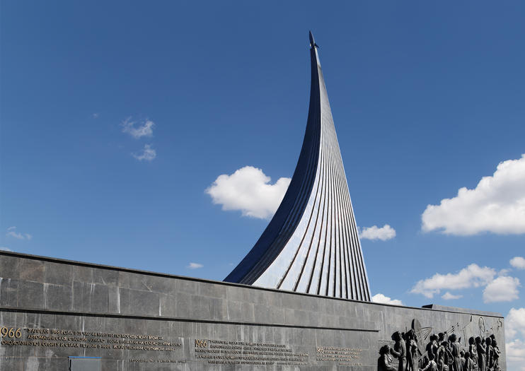 Memorial Museum of Cosmonautics