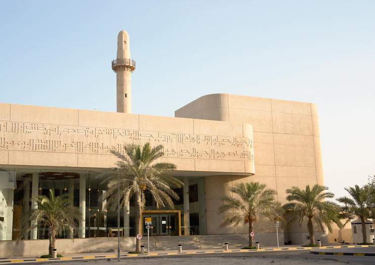 Al Hayat Museum (Beit Al Quran)
