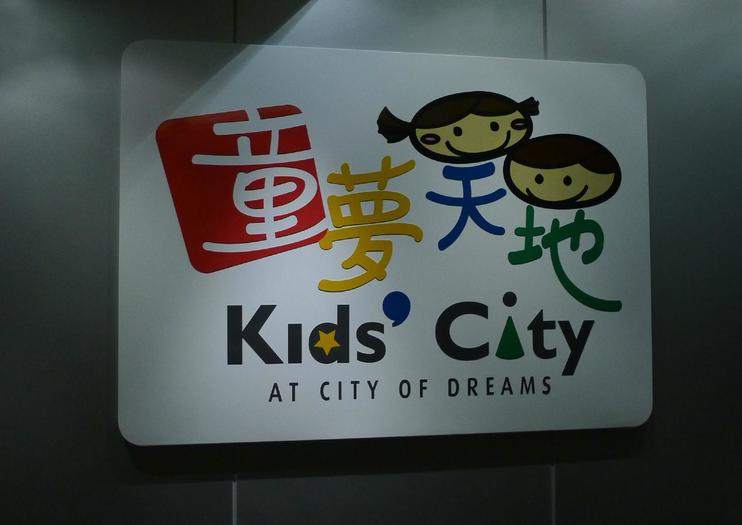 Kids' City