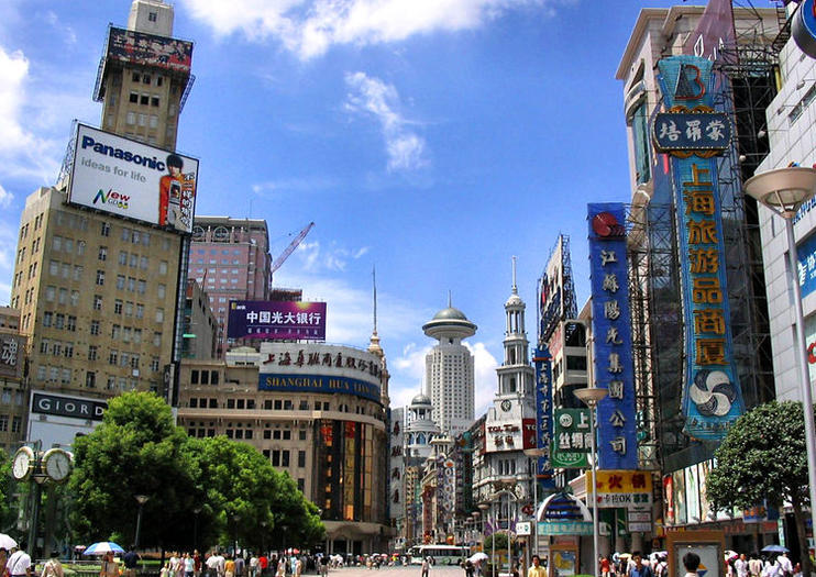 Nanjing Road (Nanjing Lu)