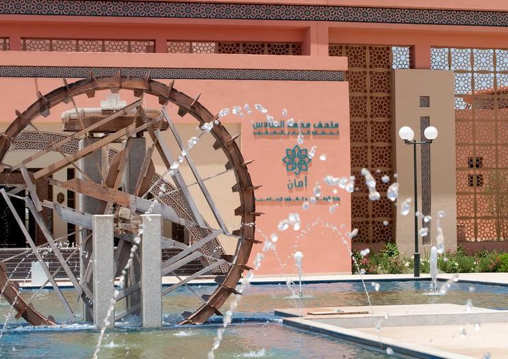 Mohammed VI Museum of Water Civilization