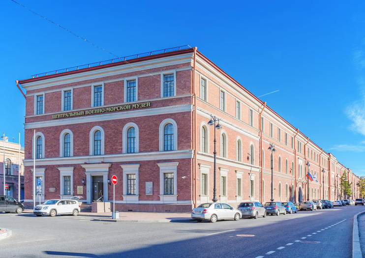Central Naval Museum