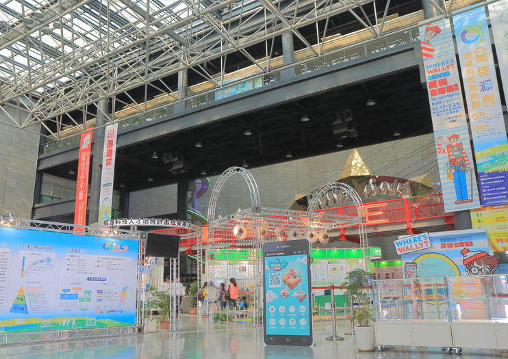 Taiwan National Science and Technology Museum