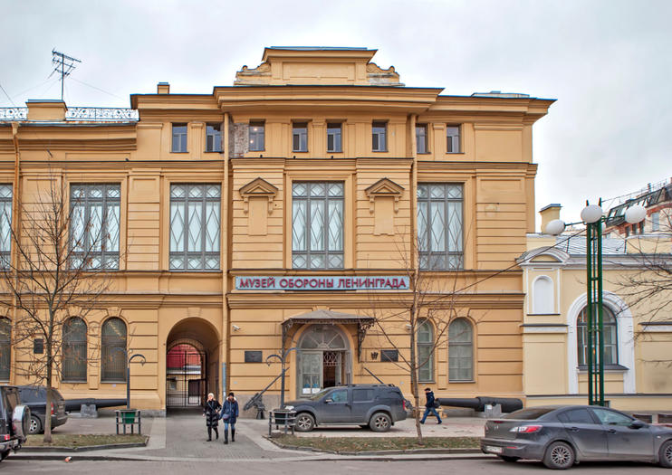 State Memorial Museum of Leningrad Defense and Siege