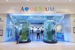 COEX Aquarium