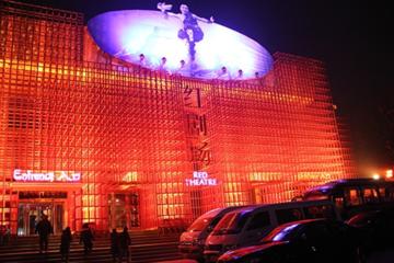 Beijing  Chinese Kungfu Show Evening Tour