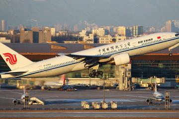 Private Airport Transfer: Beijing Airport to Beijing Hotel