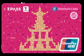 Seoul City Tour Package Pass: K-Pass