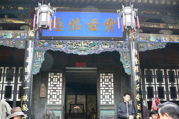 Pingyao Old City One-Day Tour