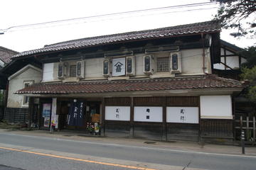 Guided Walking Tour in the Historical Town of Kitakata