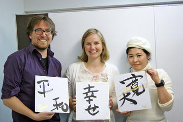 Japanese Calligraphy Experience with a Professional Shodo Master in Tokyo
