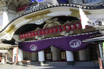 Private Transfer on Mar 26th and 27th for Kabuki Theatre