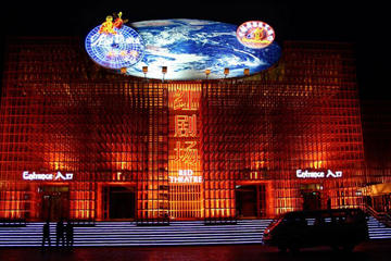 Beijing Night Kung Fu Show at Red Theater with Hotel Pickup Service