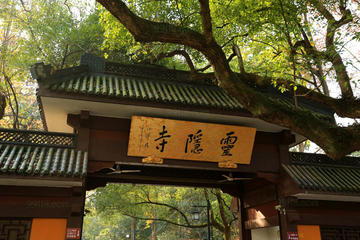 Private Hangzhou Highlights Day Trip from Shanghai