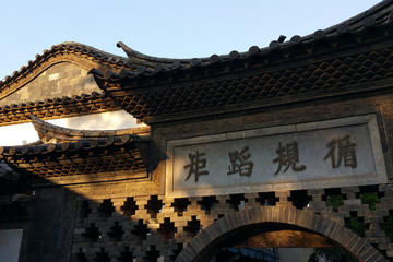 4-Day Private Yunnan Heritage Tour