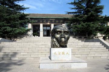 Full-Day Beijing Private Transfer: Zhoukoudian Peking Man and Marco Polo Bridge