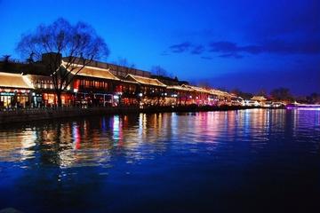 Xinjiang Silk Road Impression Dining Experience Including Houhai Lake and Yandai Xie Street