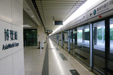 Combo Package: Airport Express Ticket plus Flexible Tours in HKG